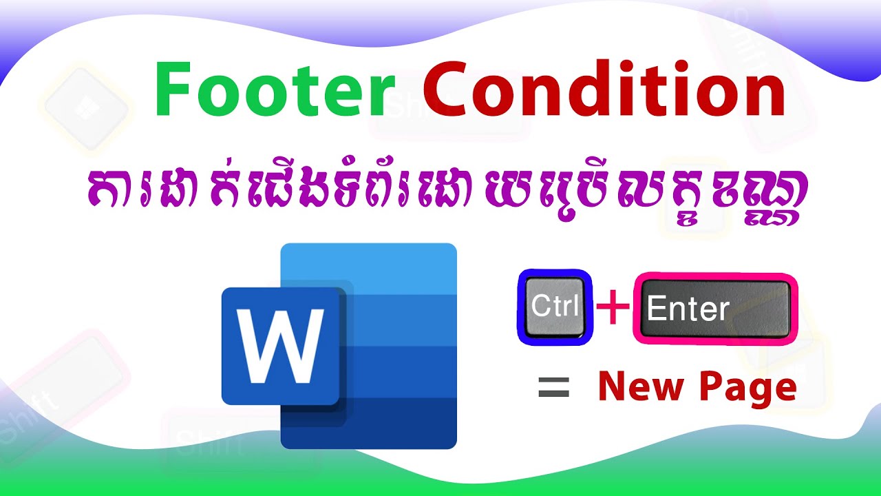 រៀនដាក់លក្ខខណ្ឌជើងទំព័រ / learn how to  set the condition of page footer