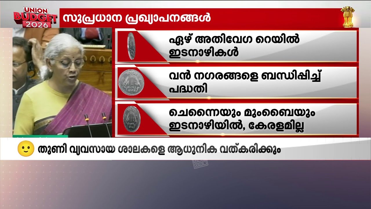 ''യുവാക്കൾക്ക് തൊഴിൽ നൽകാൻ വിവിധ മേഖലകളി‍ൽ തൊഴിലവസരങ്ങൾ സൃഷ്ടിക്കും''