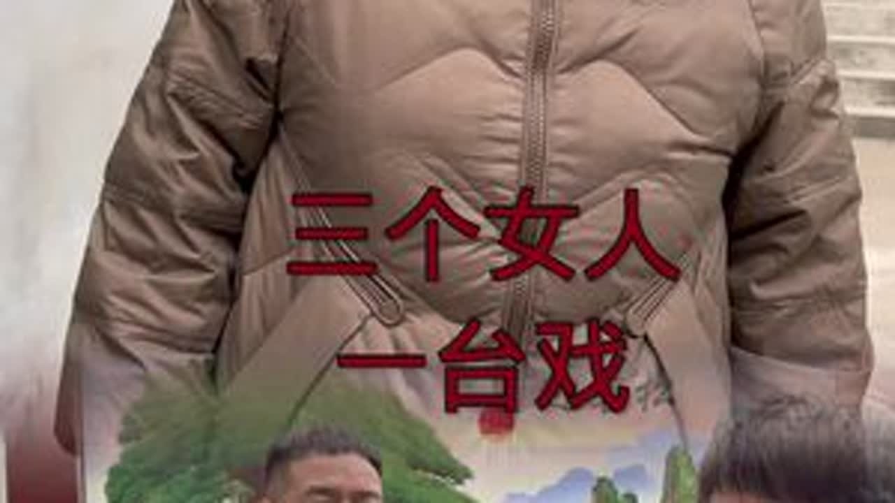 更新啦姐妹们，大脸和丽看了电影《出走的决心》以后，让丽有了一些想法，二国却说丽是刘姥姥登台子想起哪一出唱哪一出……#记录真实生活 #我的乡村生活 #抖音乡村生活家 #原创视频 #婆媳 @DOU+上热门