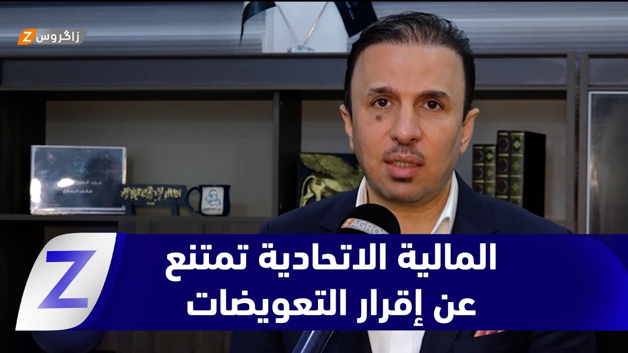 الأنبار..   السوداني يمنح مبالغ التعويضات والمالية تمتنع لعدم إقرارها