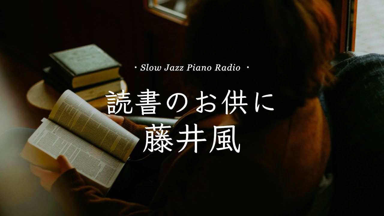 Fujii Kaze Slow Piano Music Collection For Reading (No Mid-roll Ads)