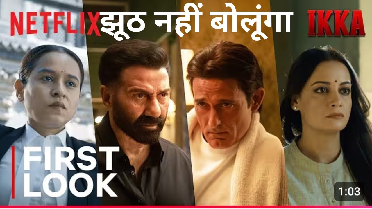 Ikka first look reaction | Ikka first look review 