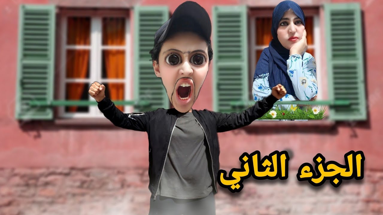 خطيب فضومة دار حَيْحَة فالدرب🤦🏻‍♀️