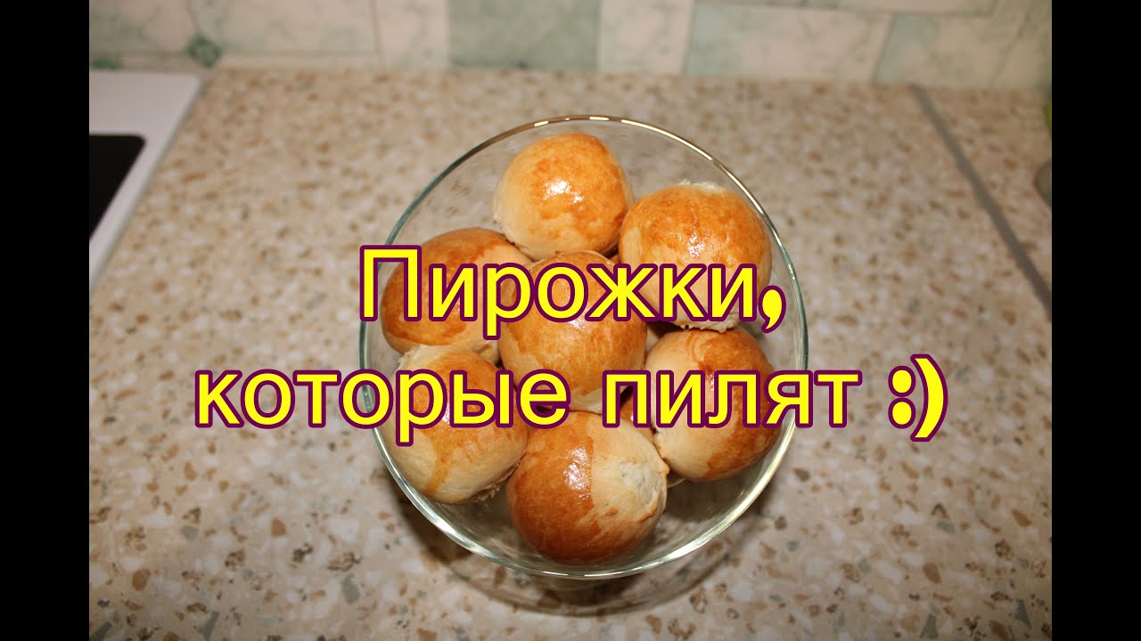 Пирожки малышки, которые не надо лепить)))