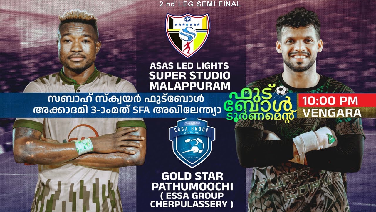 SABAH SQUARE SEVENS FOOTBALL 2 nd LEG SEMI | GOLD STAR PATHUMOOCHI & SUPER STUDIO MALAPPURAM | LIVE