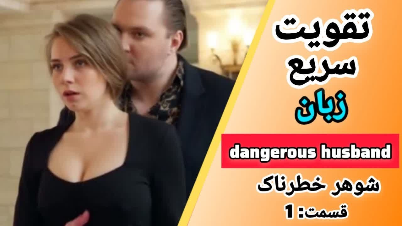 زبان انگلیسیت با این فیلم خدا میشه ✅ یادگیری انگلیسی با فیلم ✅ قسمت 1 از 4