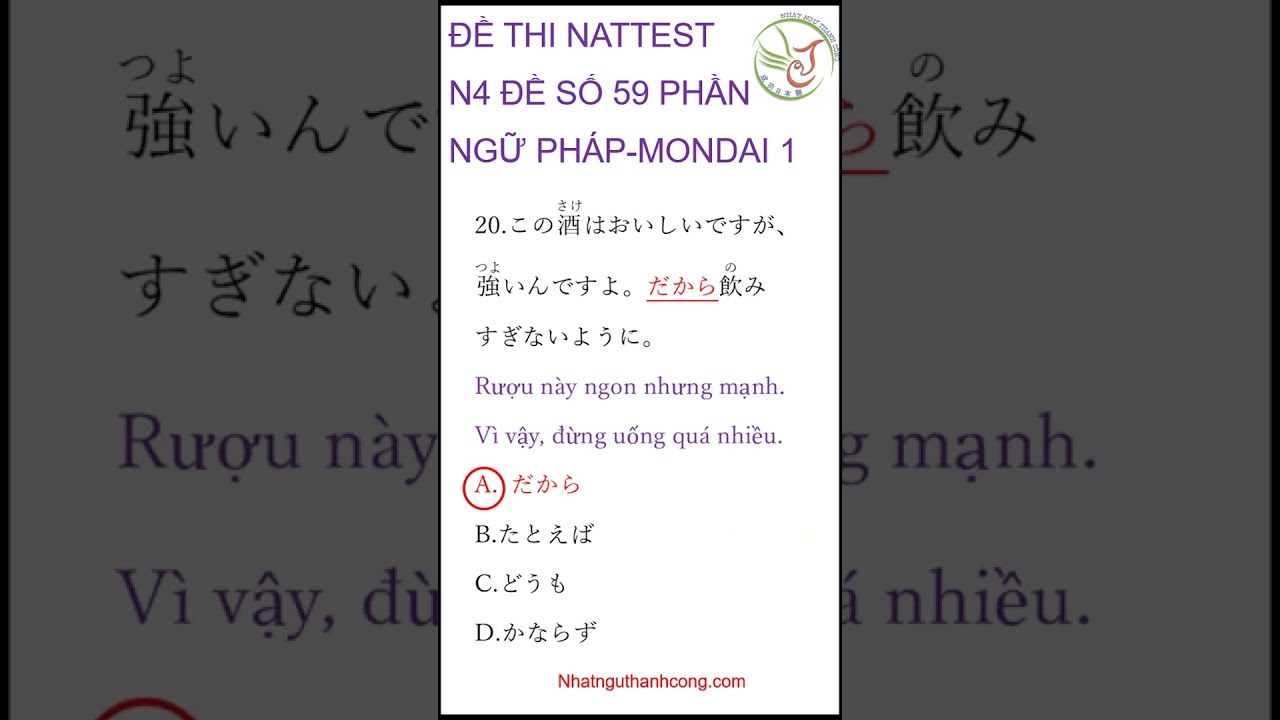 đề thi ngữ pháp tiếng nhật n4 đề số 59 mondai 20