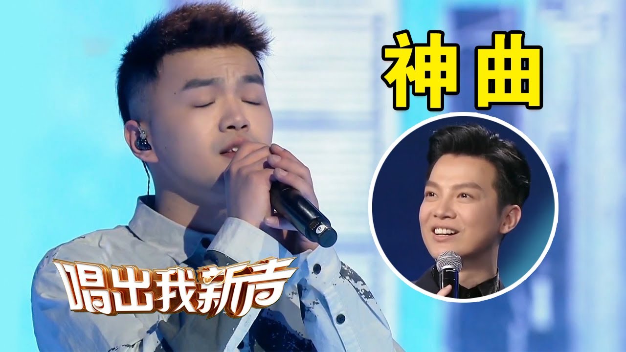 现场清唱闽南语神曲《大田後生仔》！三明后生仔林啟得一首歌唱红家乡！深情演绎原创歌曲《晚安大田》[唱出我新声] | 中国音乐电视 Music TV