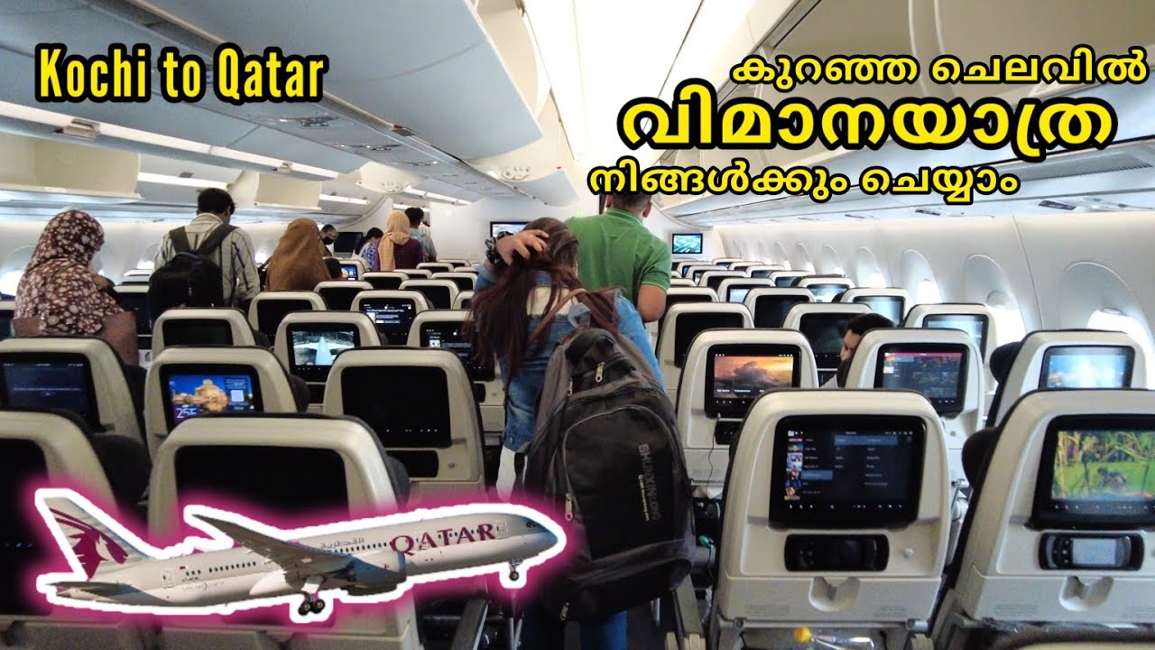 Kochi To Qatar Flight - Qatar Airways Economy Class My First International ✈️ Food 🧆 Cabin Crew 👩‍✈️