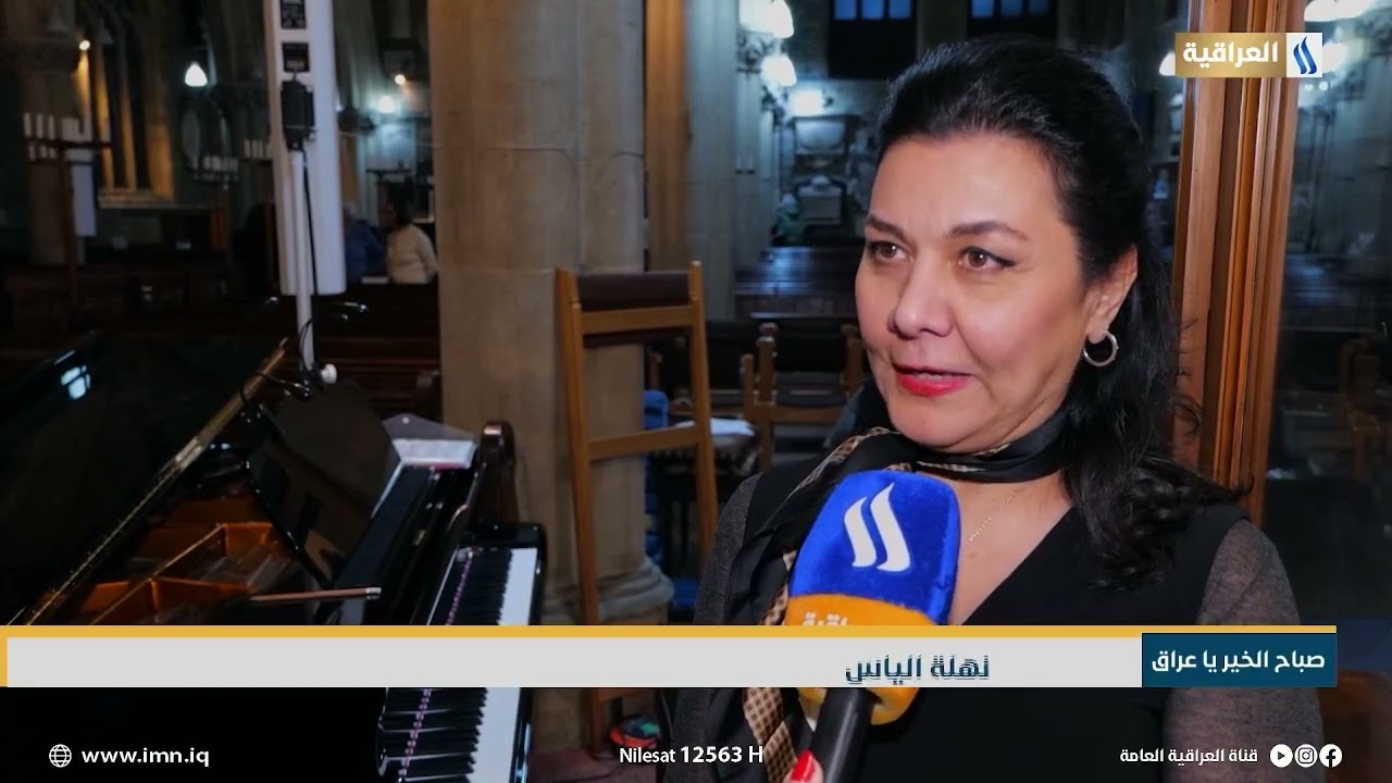 مهرجان الموسيقى العراقي في العاصمة البريطانية لندن | تقرير - براءة العزاوي