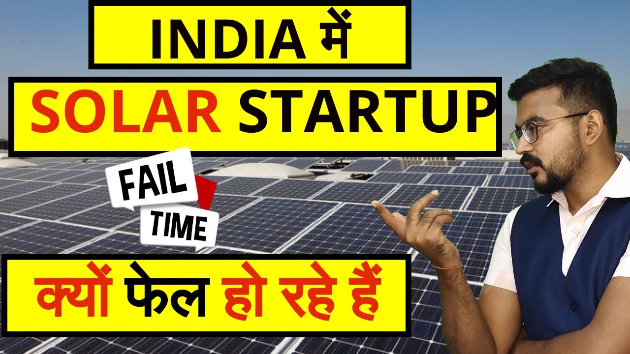 Why Solar Startups Company Fail?||Why are Solar Companies Failing in India?|Startup Fail in India
