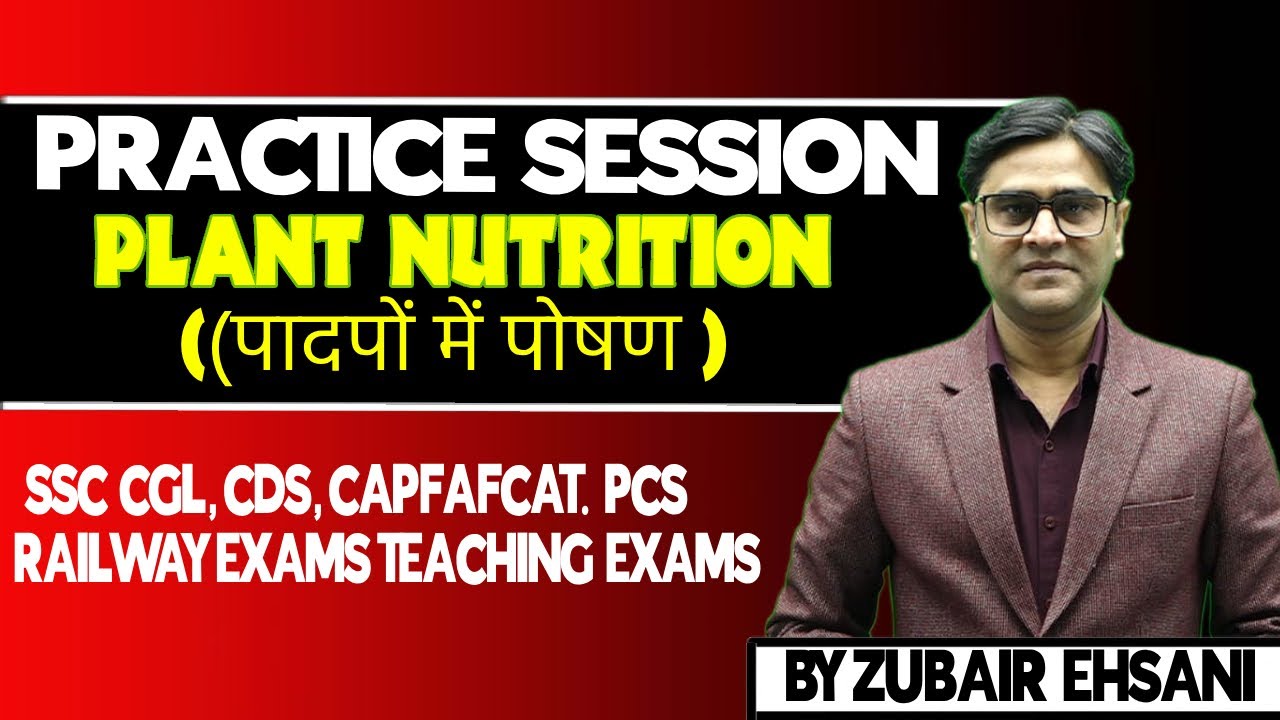 PRACTICE SESSION | PLANT NUTRITION | (पादपों में पोषण )