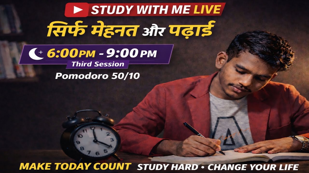 Study with me live 🔴 | #shorts #study #motivation #12th #10th #neet #jee #upsc #ssc #exam #2026-27