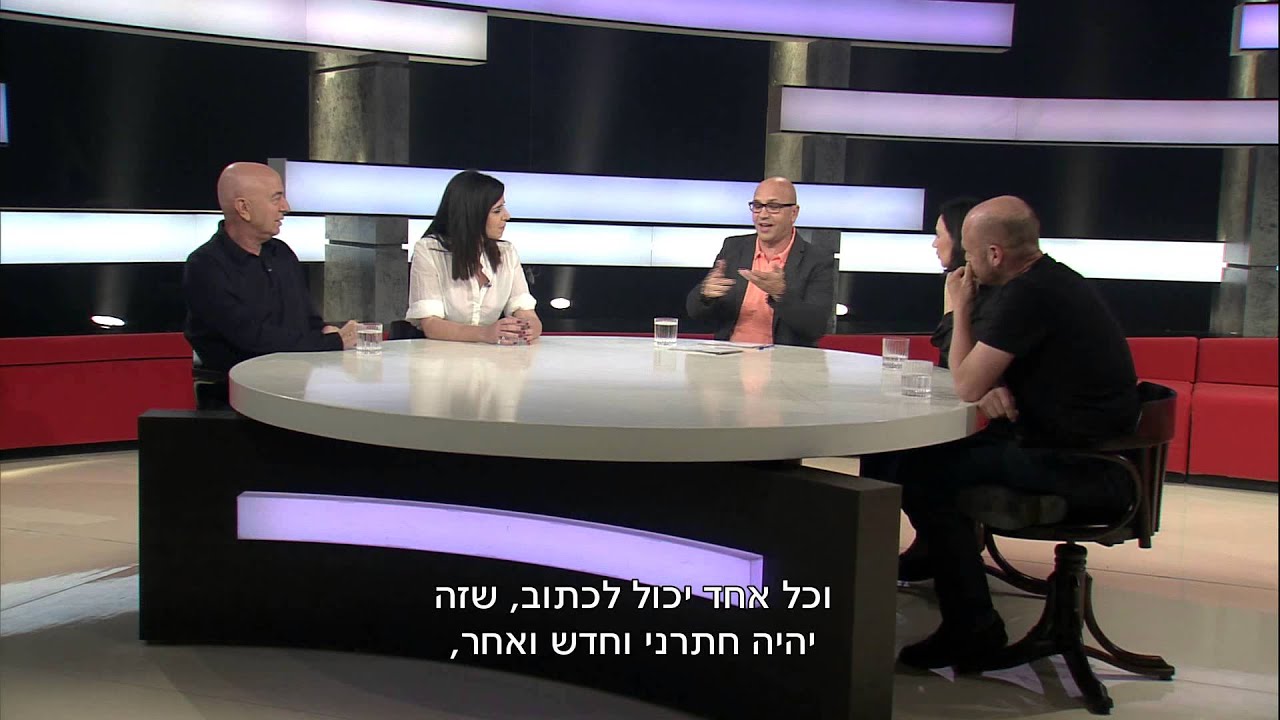 יואל אסתרון, חגי לוי, ג'וליה פרמנטו ואיילת שני על סגירת עכבר העיר והסדרה בנות
