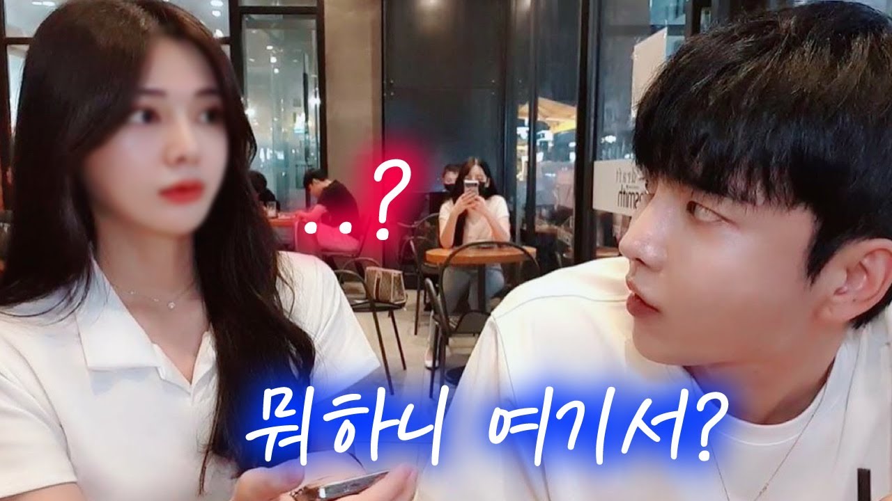 제 막내여동생을 소개합니다