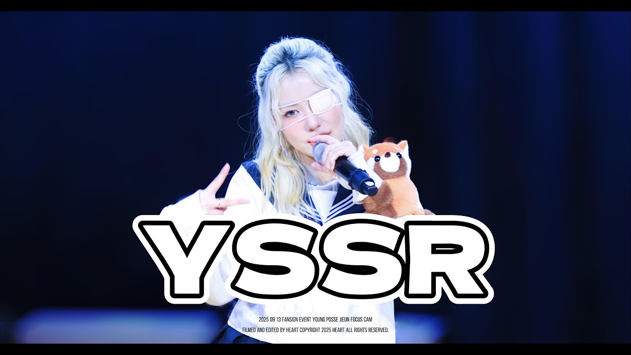 【YOUNG POSSE 한지은 직캠】250913 FANSIGN EVENT - YSSR / 영파씨 한지은 JIEUN Focus fancam