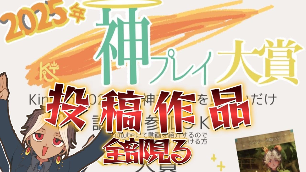 【魔法の覚醒】みんな～神プレイみる時間よ～