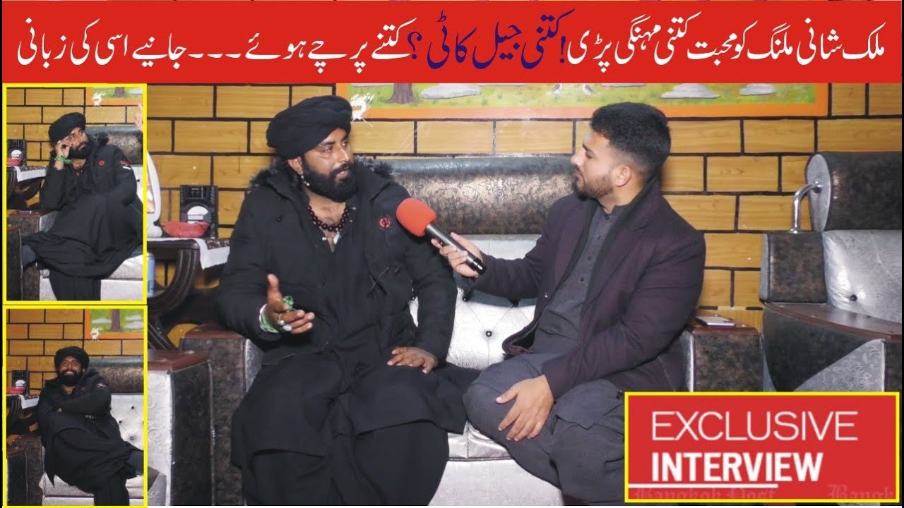 Latest Interview  Shani Malik Malang  | Kamran Butt | Asia News