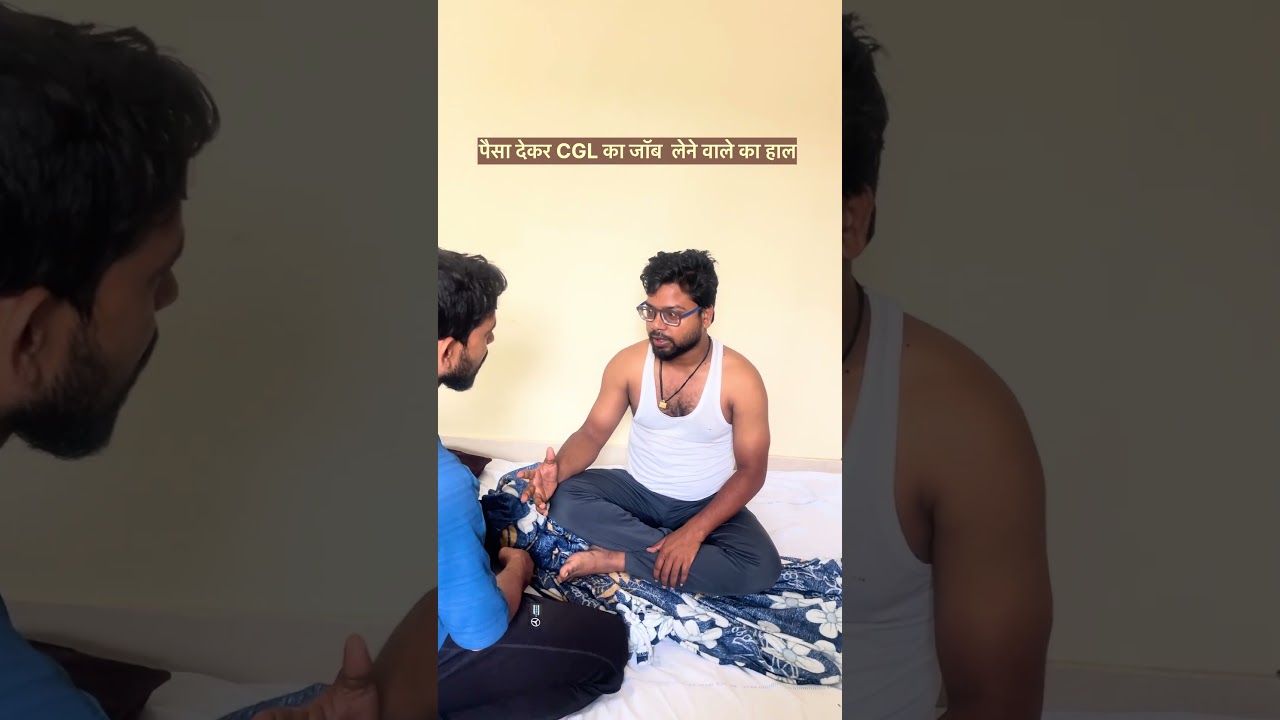 Paisa dekar jssc cgl ka job pane wale 😭😭😭 #ytshorts #jssccgl #jpsc #jssc