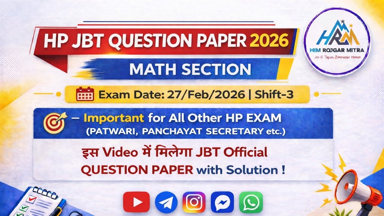 HP JBT EXAM 2026|HP JBT EXAM ANALYSIS|Math Section  Solution|HP JBT EXAM 27 Feb 2026 Shift-3 |