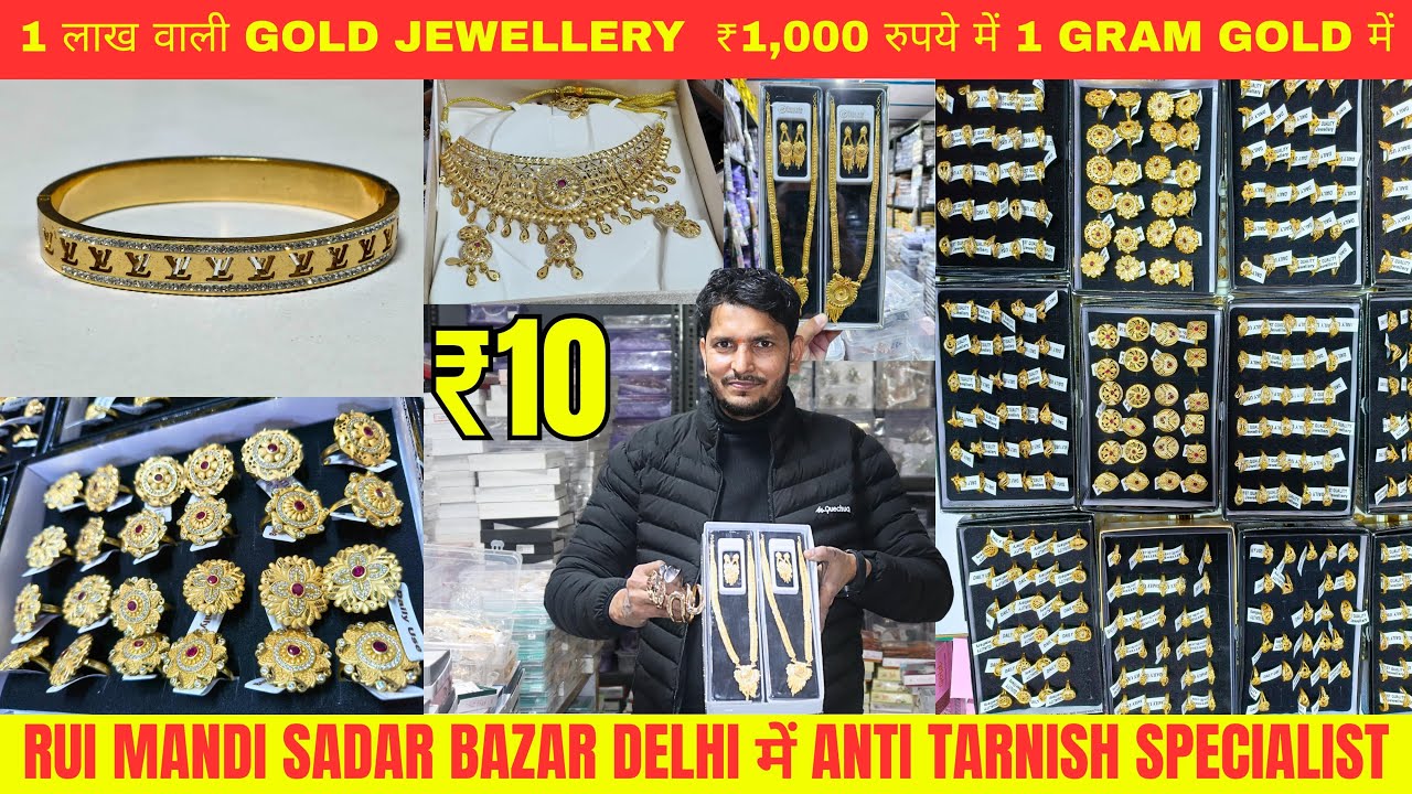 1 Gram Gold Jewellery & Anti Tarnish Jewellery Wholesale Market in Delhi Sadar Bazar 