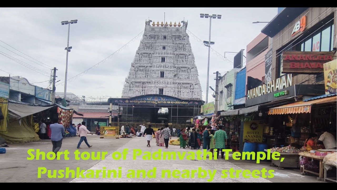 Tiruchanoor Short Tour | Padmavathi Ammavari Temple Gopuram, Pushkarini & Streets