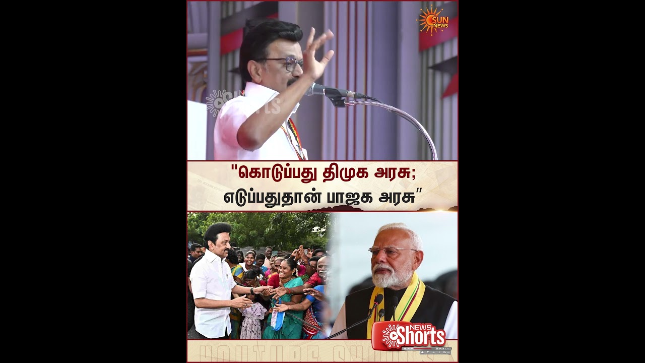 Madurai | CM Stalin  | 2026 Election | Agents' Conference | Sun News