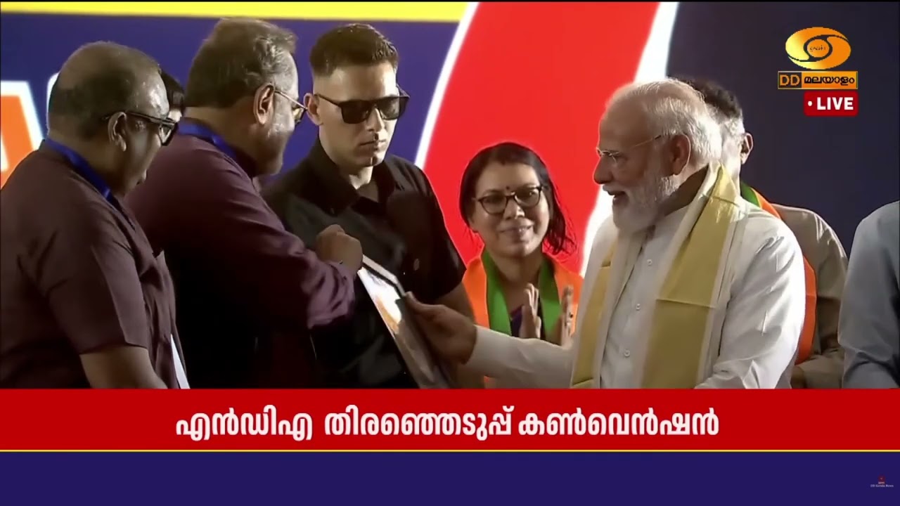 പ്രധാനമന്ത്രി നരേന്ദ്ര മോദി NDA തിരഞ്ഞെടുപ്പ് റാലിയിൽ | PM Narendra Modi | NDA Rally