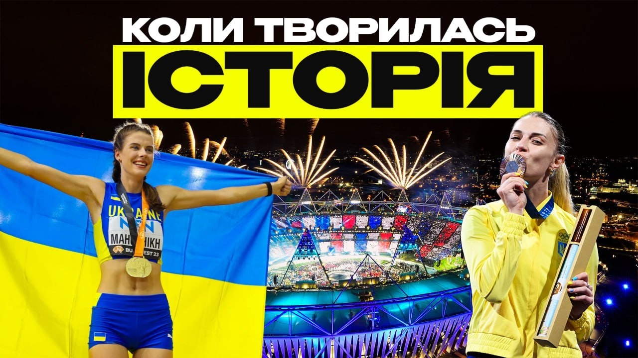 КОЛИ СПОРТ СТАЄ БОРОТЬБОЮ: історії, що облетіли світ!