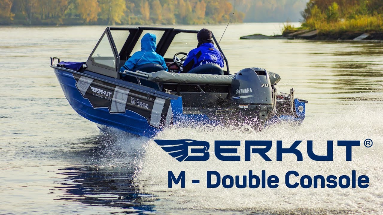 BERKUT M-DoubleConsol