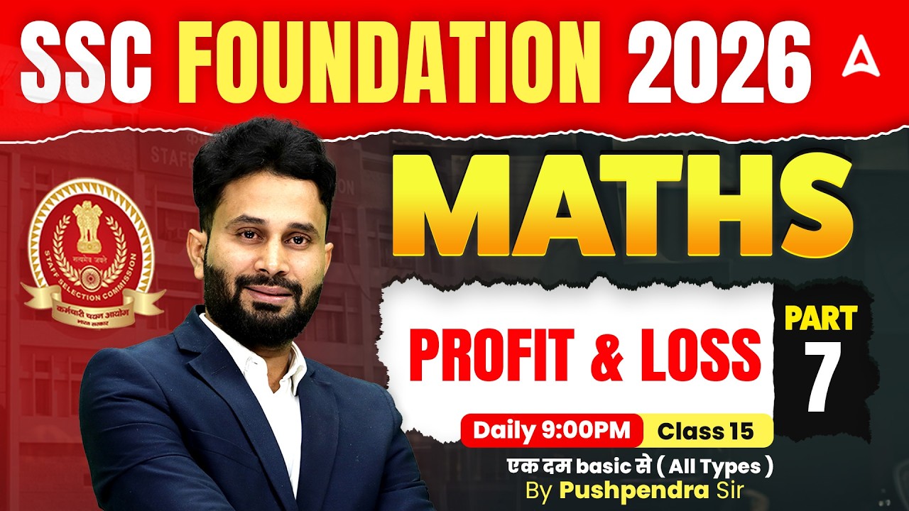 SSC Maths 2026 | Discount Part 4 | Maths for GD, MTS, CGL, CHSL, CPO Exams | Maths By Pushpendra Sir