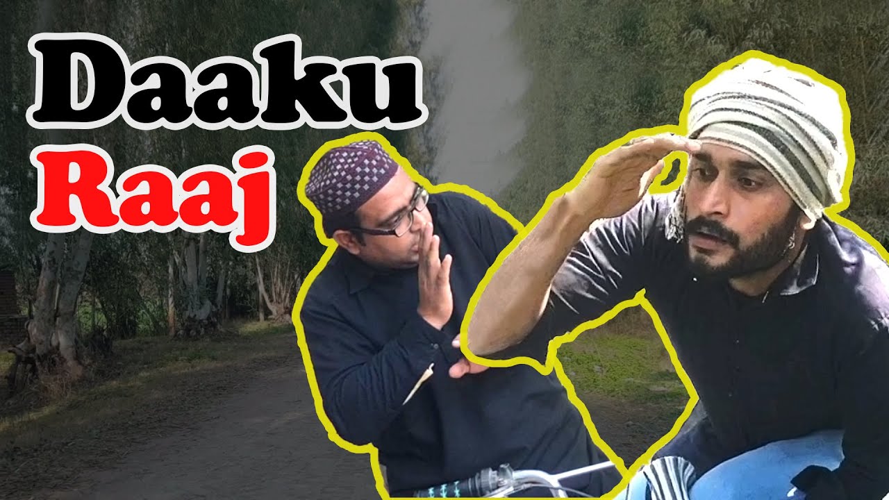 Daaku Raaj | Tubelight