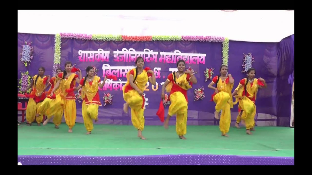Government engineering college bilaspur... annual
