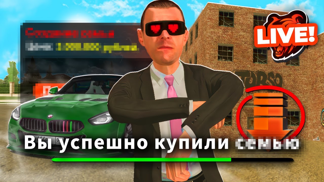 РАЗВИВАЕМСЯ НА НОВОМ 90-ом СЕРВЕРЕ БЛЕК РАША!