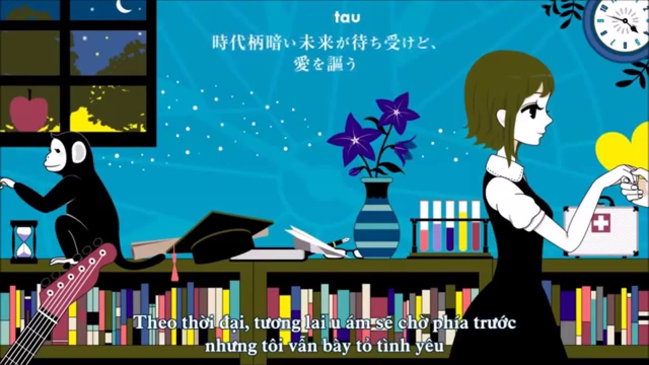 Yomosugara Kimi Omou [off vocal] Romanji Lyrics
