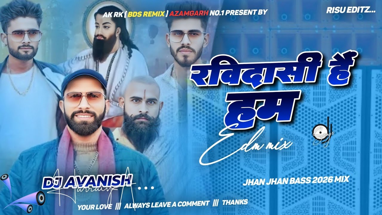 Ravidasi Hai Ham Dj Remix | Edm Drop Dj Mix | Guru Ravidas Jayanti Dj Song | Dj Avanish