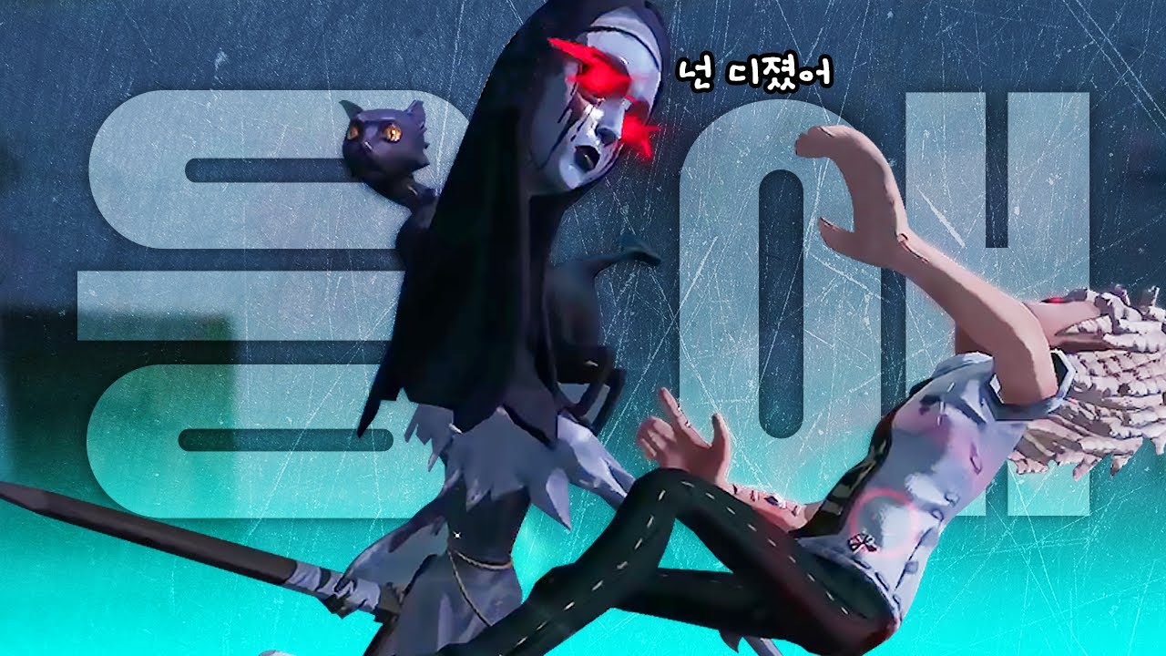 돌핑구 탐사원 + 워터원 샤먼 = 지옥 그 자체│제5인격
