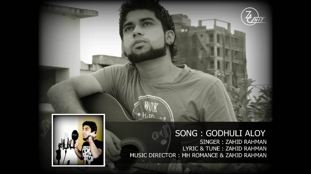 GODHULI ALLOY BY ZAHID RAHMAN (AUDIO VERSION 2014)
