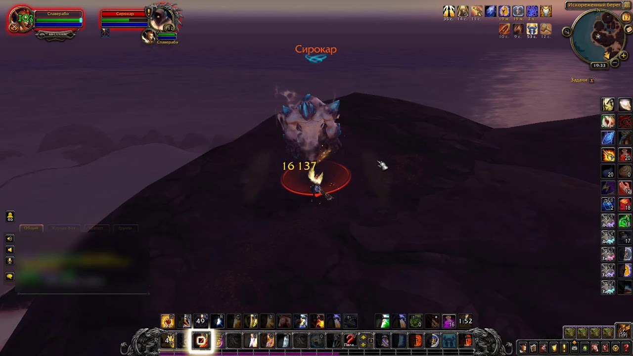 World of WarCraft Battle for Azeroth WOW BFA Vol'dun Sirokar Волдун Сирокар Рарник Редкий NPC