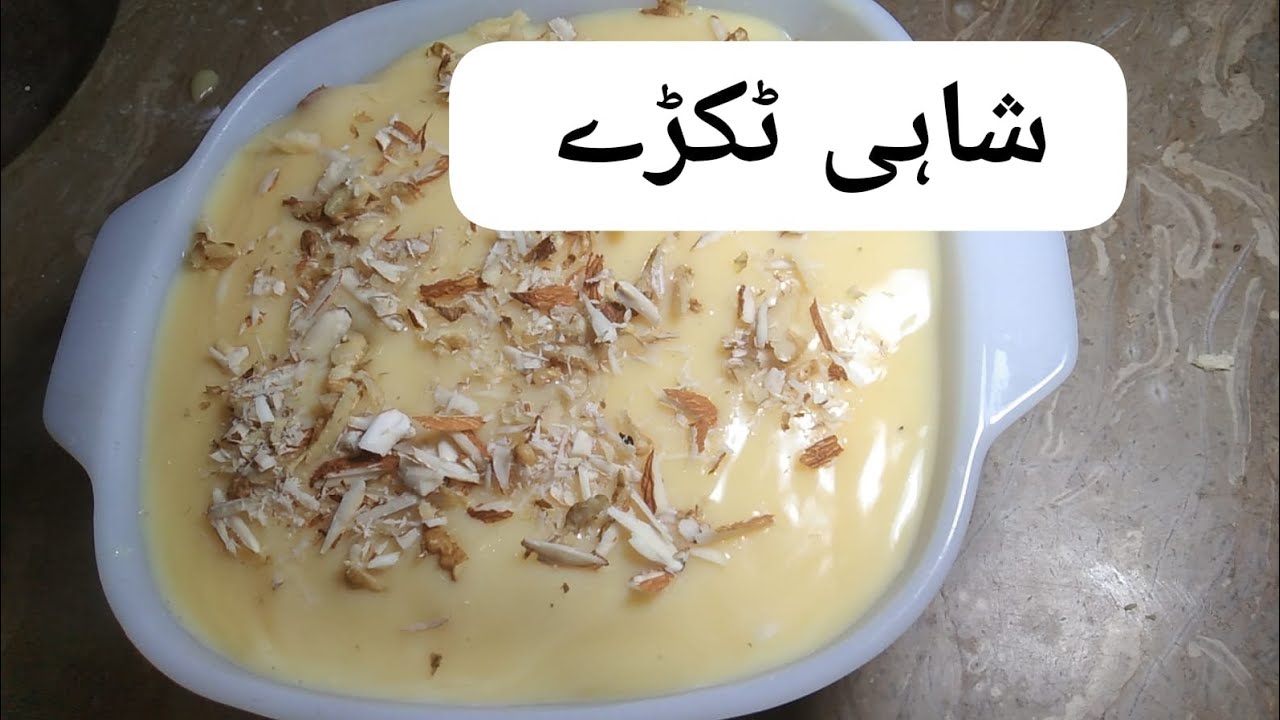 Shahi tukru ki asan recipe#food#tukra#shahi#recipe#fypシ#cooking 