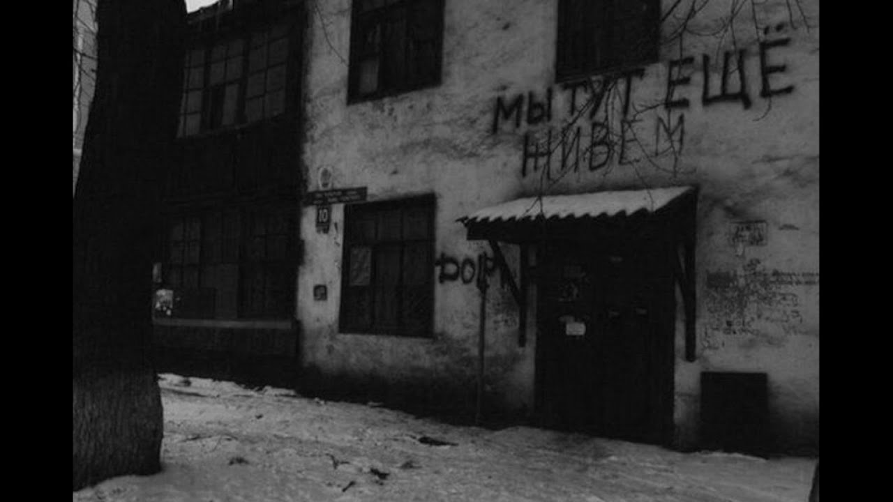 [SOLD] RUSSIAN UNDERGROUND BEAT | Андеграунд бит | Бит для фристайла