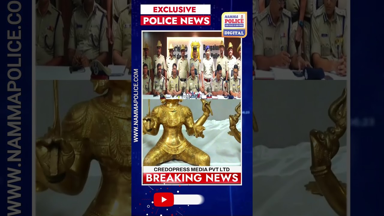 Gang of three arrested for stealing idols from temples | Kadugodi Police| Police News | Namma Police
