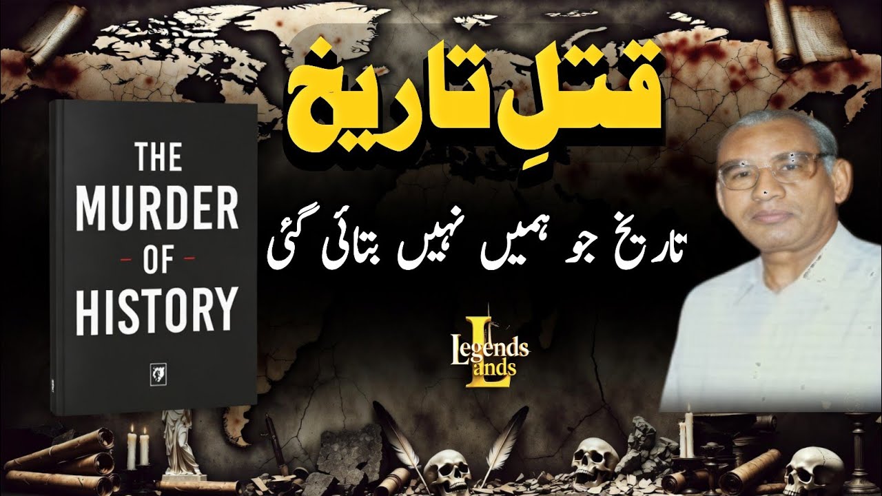 The Murder of History | How Truth Was Silenced & the Past Rewritten|Legends and Lands 