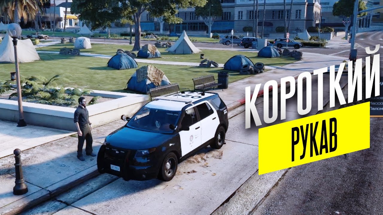 Amazing Free RP - Первый одиночный патруль #42