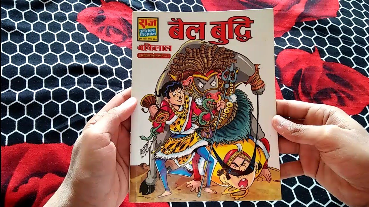 Raj Comics | Talk about Bail Buddhi
