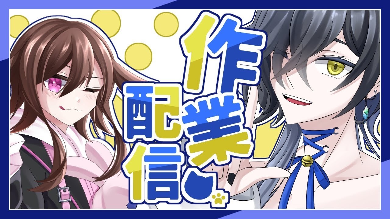 【お絵描き雑談】折角だからアクスタグッズの絵を描こう！の巻【コラボ配信】