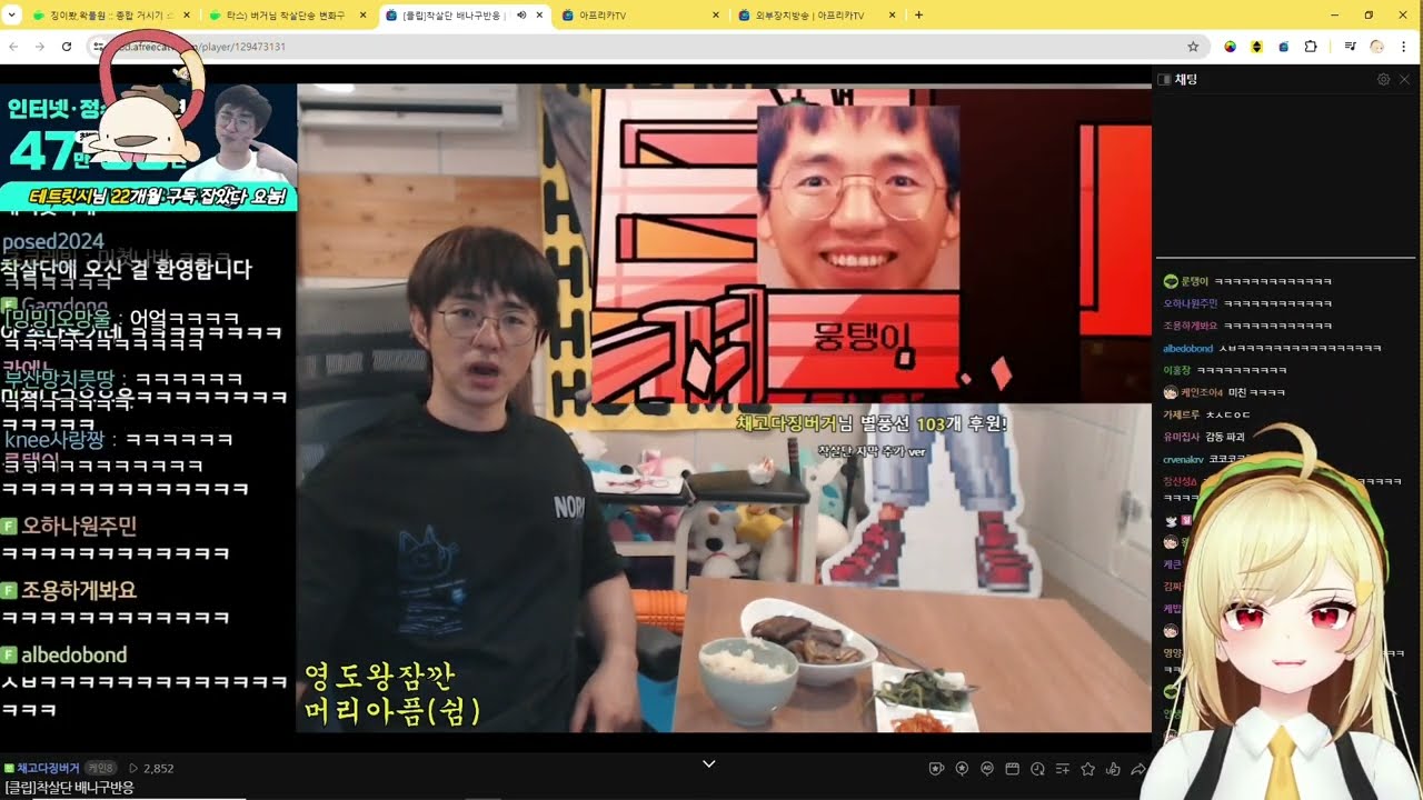 착살단송 변화구 (징버거 반응)