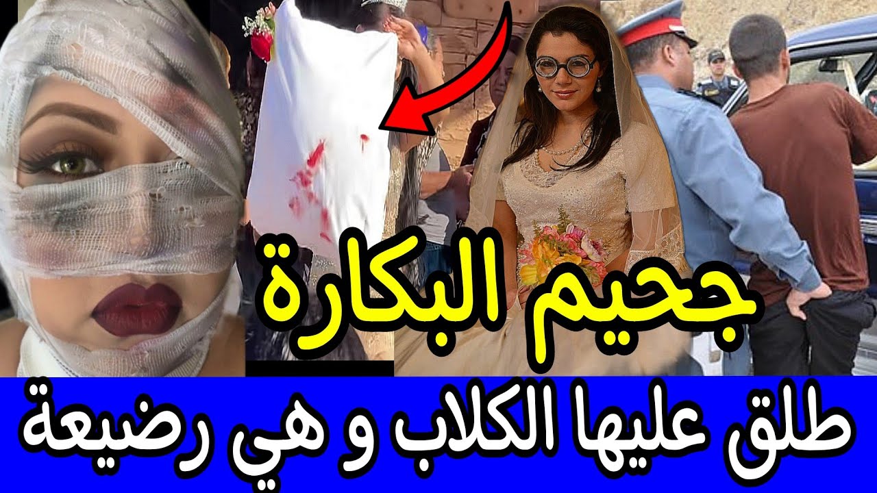 🚫 نهار تولدات ليه بنت سماها زكرياء 🔞 وطلق عليها الكلاب وقعات معجزة ⛔️ خاص بالنساء فقط👉