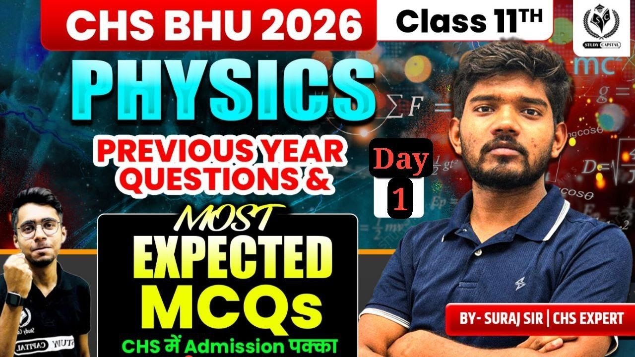 CHS BHU 2026 | PHYSICS Class 11 | Previous year Questions + Most Expected MCQs | Day 01 | Suraj Sir