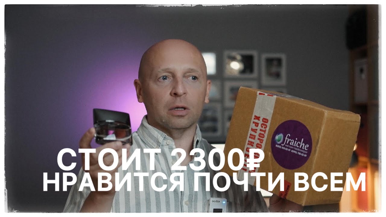 СТОИТ 2300 РУБ. ПАХНЕТ 10/10 (ИНОГДА) CK Reveal